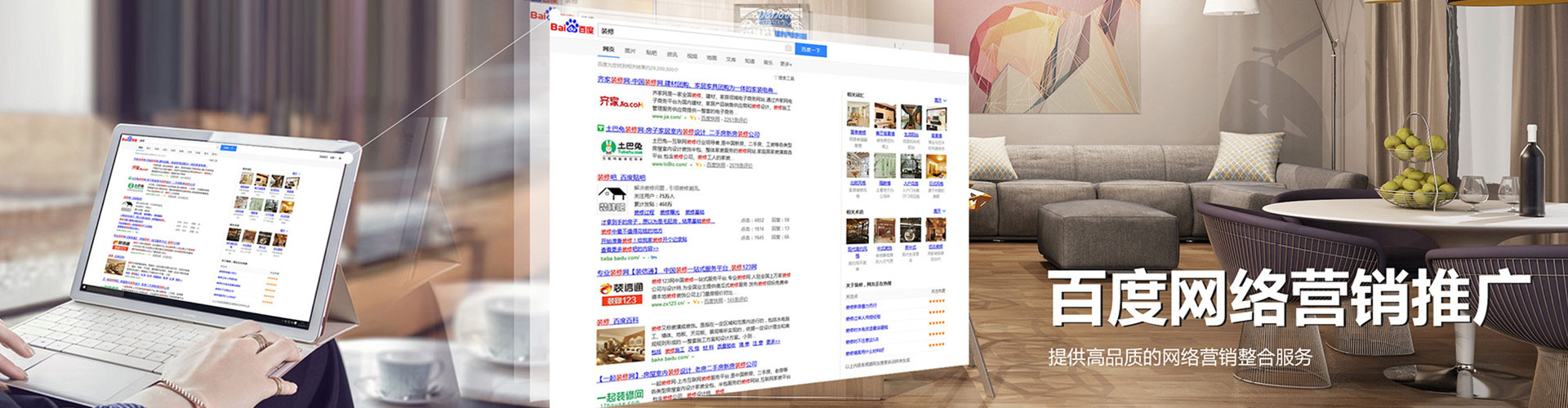 红塔百度竞价托管