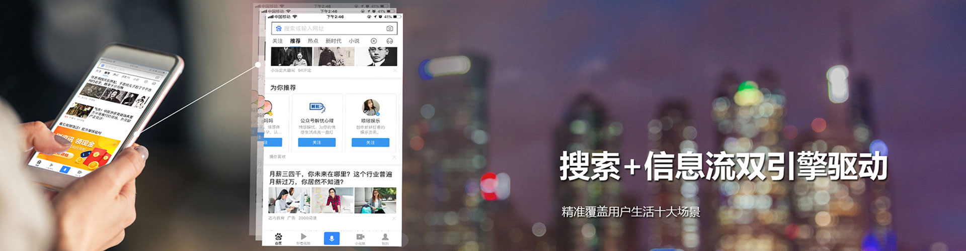 红塔微信信息流