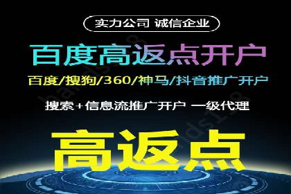 百度竞价广告如何助力中小企业发展