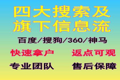 今日头条信息流广告案例：如何精准触达目标用户